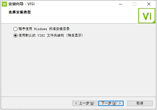 vero visi 2020【CAD/CAM建模软件】中文破解版安装图文教程