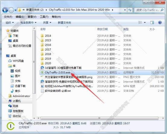 3dmax石膏线条插件下载