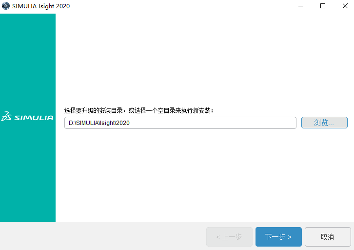 Abaqus 2019中文版【Abaqus 2019破解版】中文破解版安装图文教程