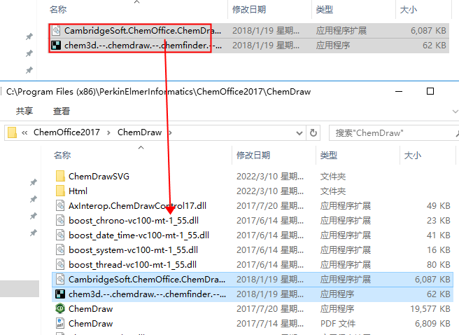 ChemDraw 17【化学绘图套件】免费破解版下载 附安装教程安装图文教程