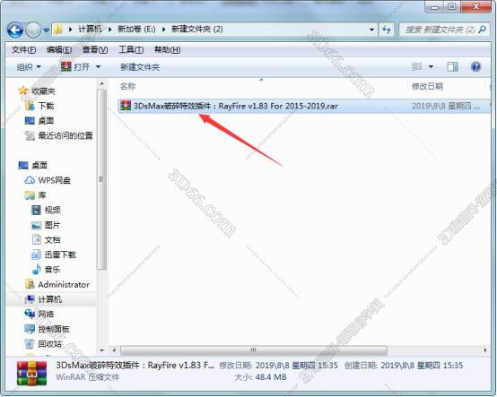 3dmax超级切割插件下载