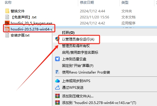SideFX Houdini FX 20.5 最新免费英文破解版安装图文教程