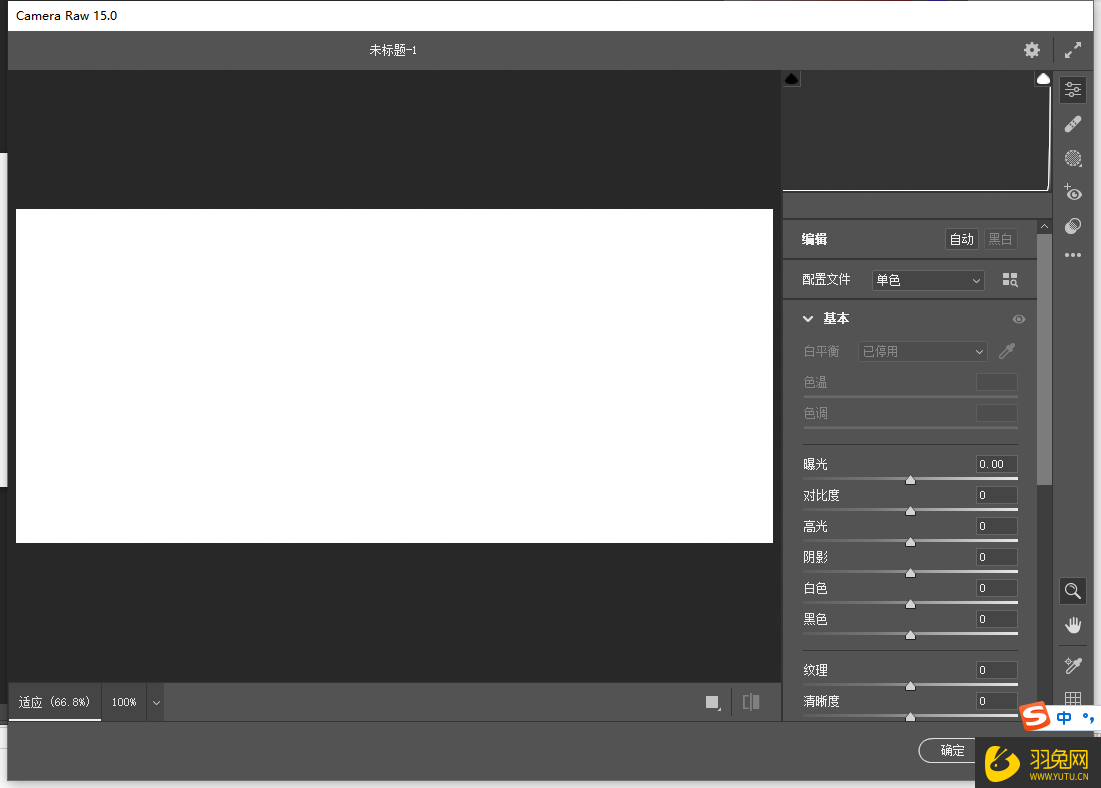 Adobe Camera Raw 15.0 官方正式免费版