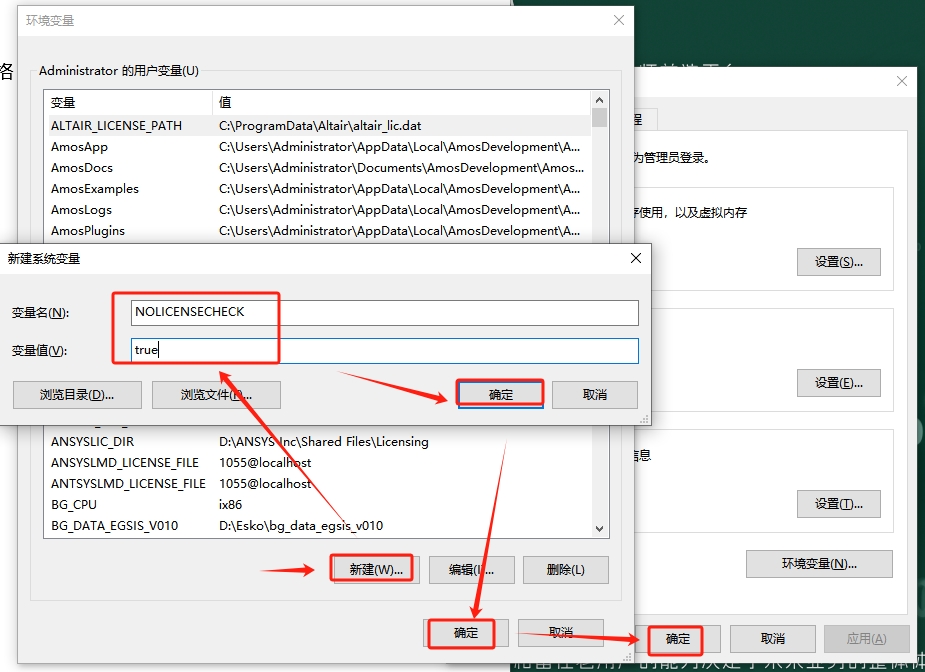 Abaqus 2025（安装教程）最新免费中文激活版安装图文教程