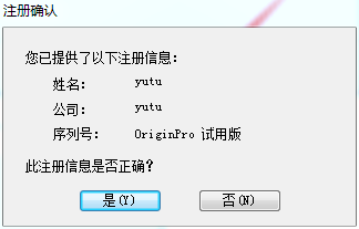 OriginPro 2022【中文破解版】科学数据分析软件下载安装图文教程