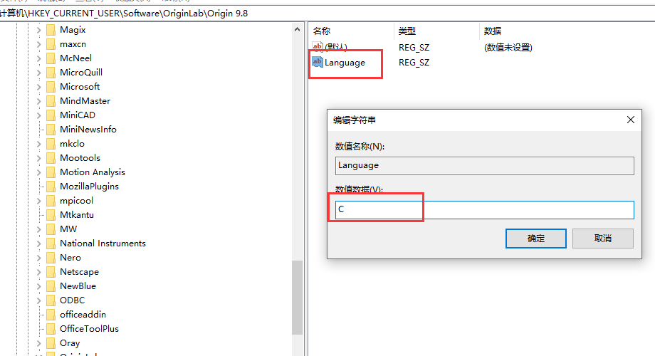 origin pro2021【函数绘图软件】简体中文绿色激活版安装图文教程