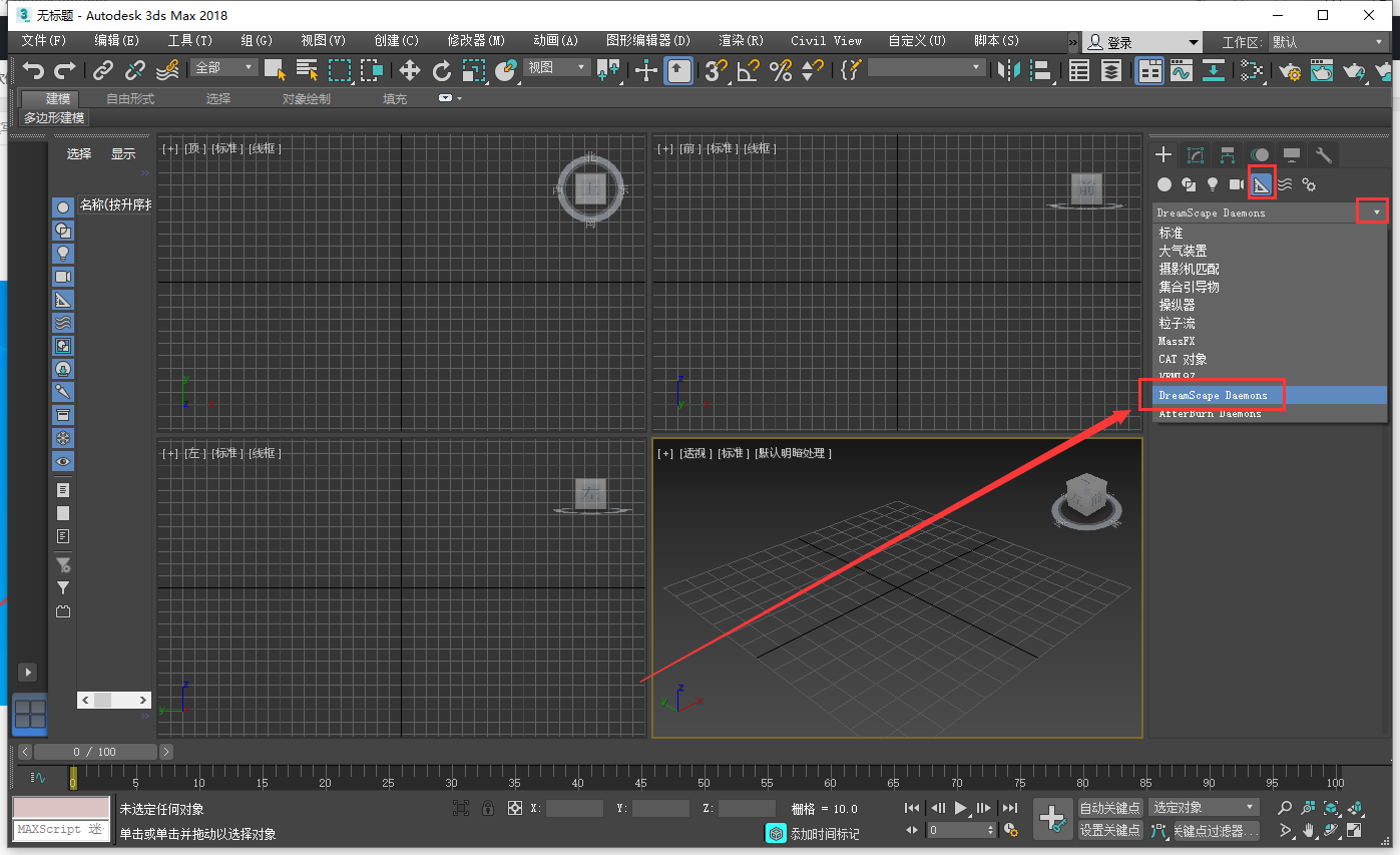 3dMax环境景观插件：DreamScape v2.5.8 For 2015\2017-2019+使用教程安装图文教程