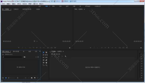 Adobe Premiere cc2017免费激活破解版安装图文教程