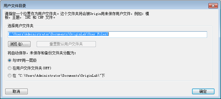 origin pro2019【函数绘图软件】绿色破解版免费下载安装图文教程
