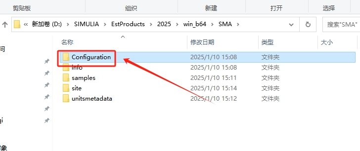 Abaqus 2025（安装教程）最新免费中文激活版安装图文教程