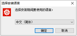 Wolfram Mathematica 14.0最新免费破解版安装图文教程