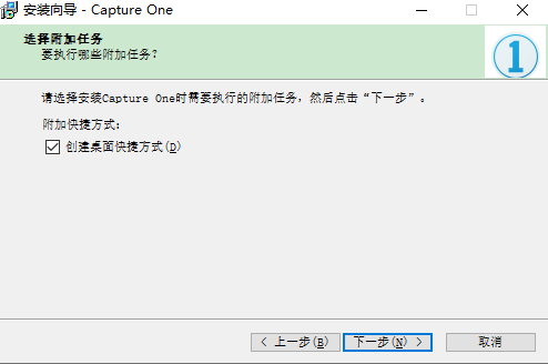 capture one 10 pro破解版【capture one 10 pro】中文破解版下载安装图文教程