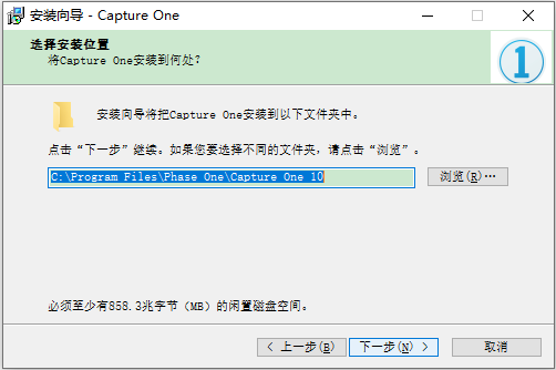 capture one 10 pro破解版【capture one 10 pro】中文破解版下载安装图文教程