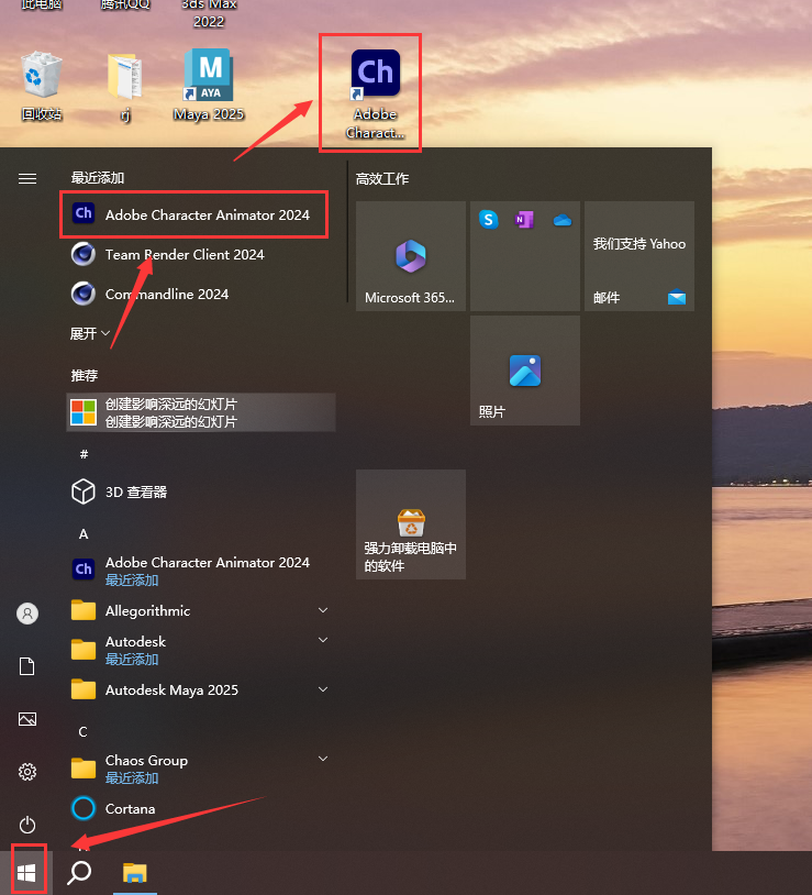 Adobe Character Animator（Ch） 2024 v24.6.0 最新官方破解版安装图文教程