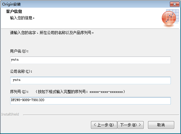 origin pro2019【函数绘图软件】中文破解版下载安装图文教程