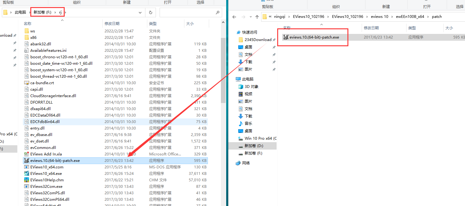 EViews 10【专业计量经济学软件】免费破解版安装图文教程
