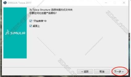 abaqus 哪家的软件