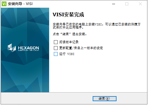 vero visi 2020【CAD/CAM建模软件】中文破解版安装图文教程