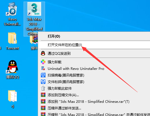 3DMax爆炸/体积云插件 – AfterBurn 4.2 For 2015 – 2019安装图文教程