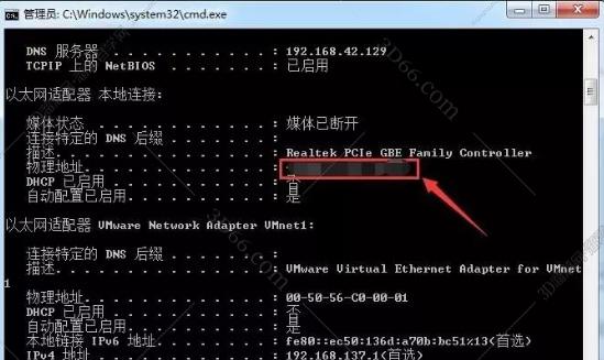 adams 软件安转了为何打不开