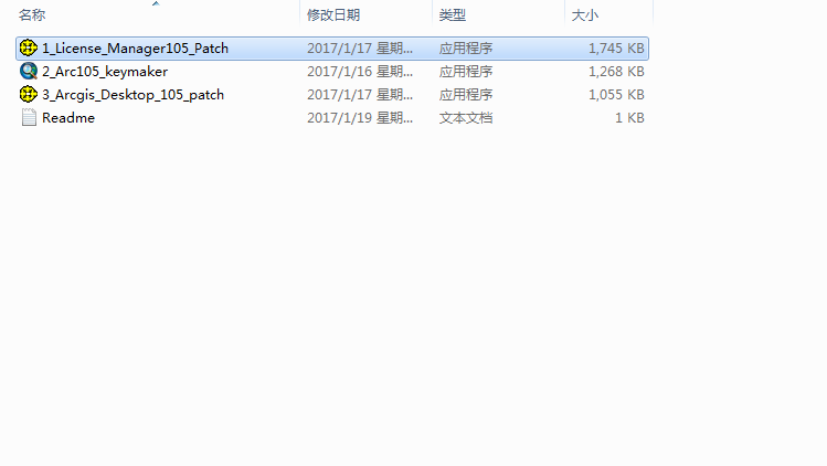 ArcGIS 10.5【地图信息编辑和开发软件】中文破解版安装图文教程