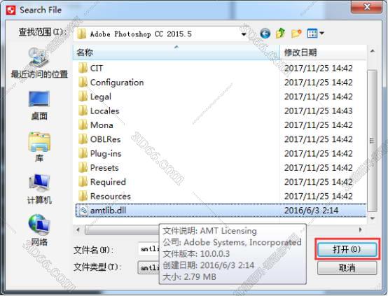 Photoshop cc2015.5完美激活破解版安装图文教程