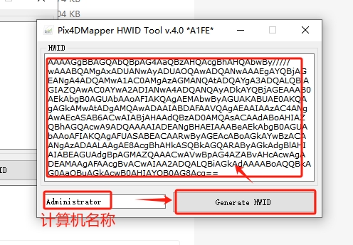 Pix4Dmapper 企业版 v4.5.6 完美破解版安装图文教程