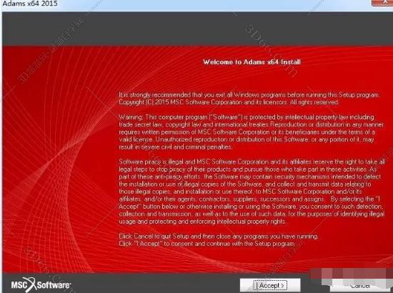 adams软件需要先建模型吗