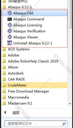 abaqus软件中分析步