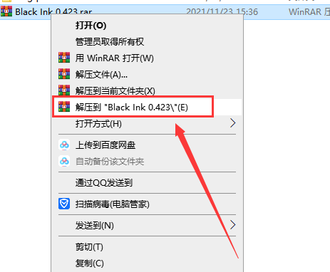 Black Ink 0.423【水墨画绘制软件】绿色破解版安装图文教程