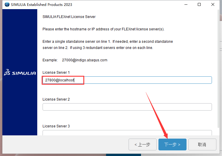 Abaqus 2023最新官方免费汉化破解版安装图文教程