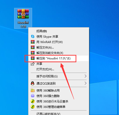 SideFX Houdini FX17.0【Houdini 17破解版】官方破解版安装图文教程