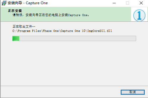 capture one 10 pro破解版【capture one 10 pro】中文破解版下载安装图文教程