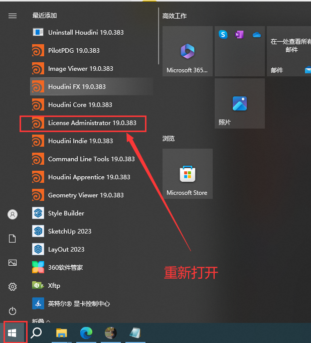 SideFX Houdini FX19【3D特效制作工具】免费破解版下载安装图文教程