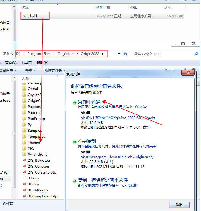 OriginPro 2022【中文破解版】科学数据分析软件下载安装图文教程