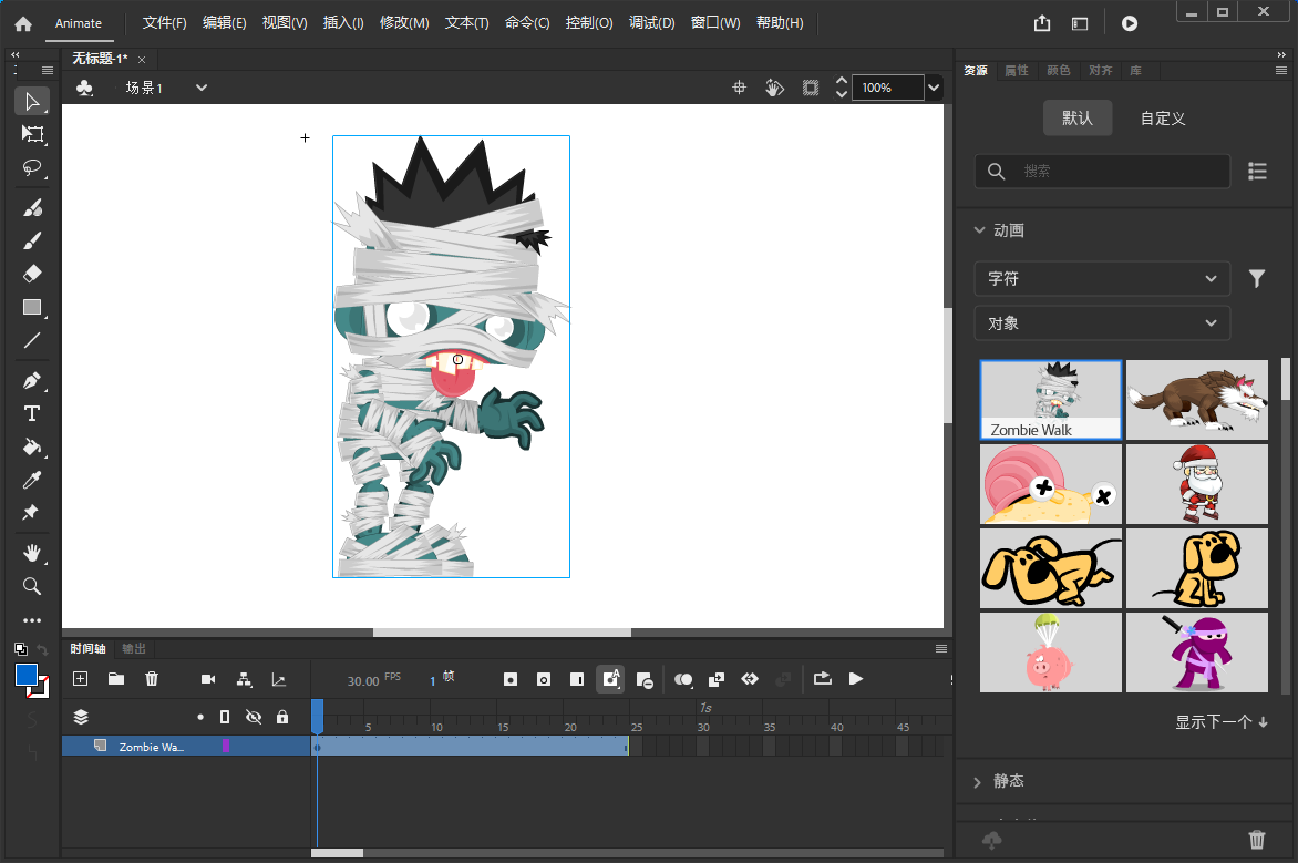 Adobe Animate 2024 v24.0.2【An2024】中文破解版