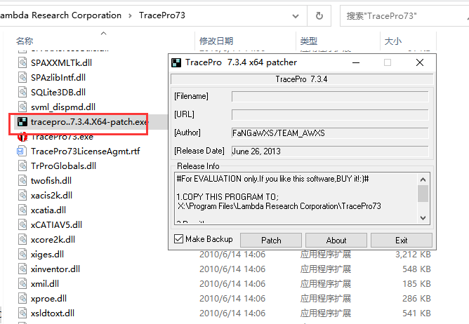 Tracepro 7.3.4【tracepro光学分析软件】绿色破解版安装图文教程