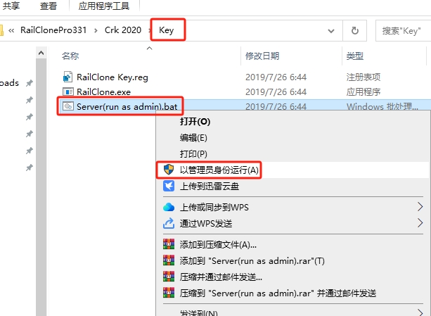 3Dmax参数化建模的插件：RailClone3.3.1安装图文教程