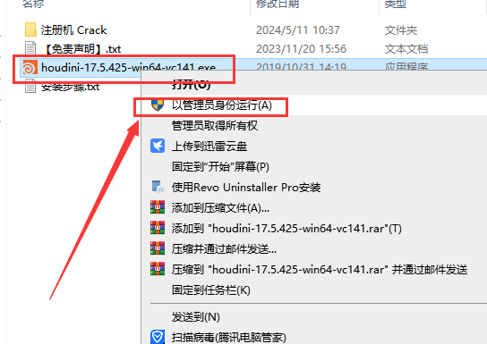 SideFX Houdini FX17.5【Houdini 17.5破解版】官方破解版安装图文教程