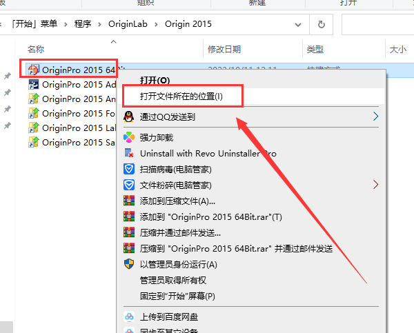 Origin 2015 破解【免费下载，附安装教程】英文破解版安装图文教程