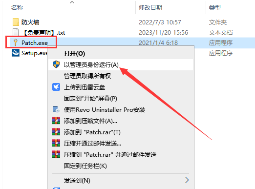 EViews 12【附安装教程】免费破解版安装图文教程