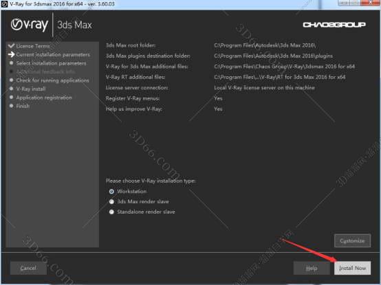 vray3.6 for 3dmax2016 完整破解版安装图文教程