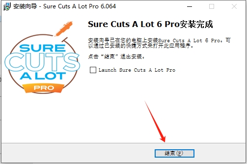 图像标志处理软件：Sure Cuts A Lot Pro 6最新破解版安装图文教程