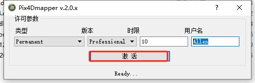 Pix4Dmapper v2.0.1中文免费版安装图文教程