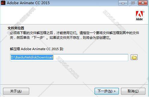animate软件下载手机版