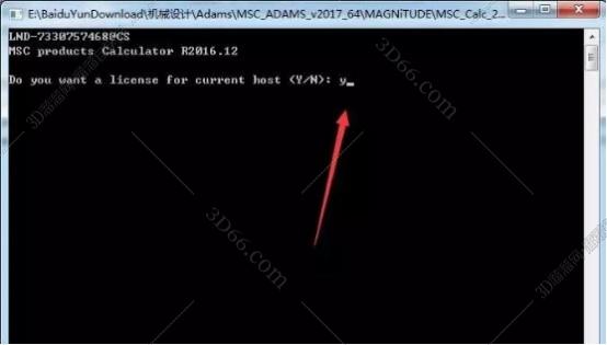adams完全清理软件