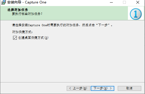 capture one 9.3 pro破解版【capture one 9.3 pro】中文破解版下载安装图文教程