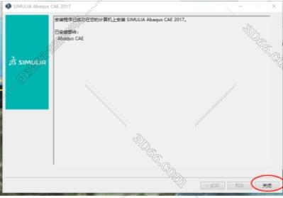 ngen abaqus软件