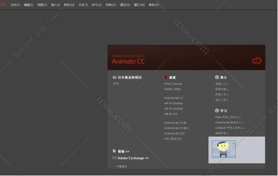 animate软件下载手机