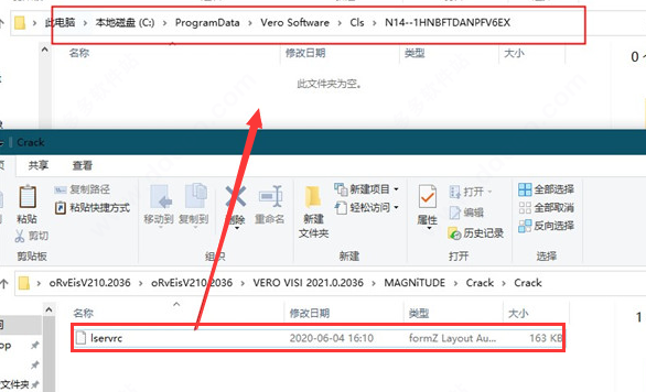 vero visi2021【CAD/CAM 模具软件】中文破解版安装图文教程